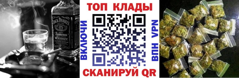 Цена Колпашево Бошки Шишки  Alpha-PVP  Бутират  МЕФ  ГАШ  АМФ 