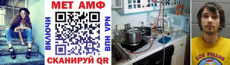 Амфетамин Розовый  продажа наркотиков  Колпашево 