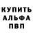APVP кристаллы Sofia Gudz