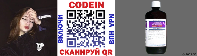 darknet телеграм  Колпашево  Кодеиновый сироп Lean напиток Lean (лин) 