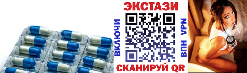 как найти наркотики Колпашево MEGA зеркало ЭКСТАЗИ mix