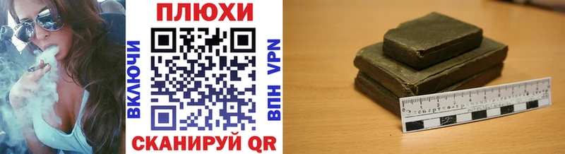 купить  цена  Колпашево  ГАШИШ убойный 