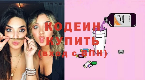 PSILOCYBIN Белоозёрский