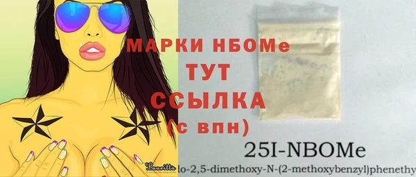 PSILOCYBIN Белоозёрский