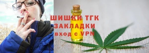 кокаин перу Белокуриха
