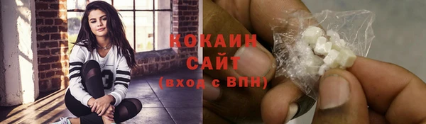кокаин перу Белокуриха