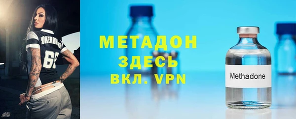кокаин перу Белокуриха
