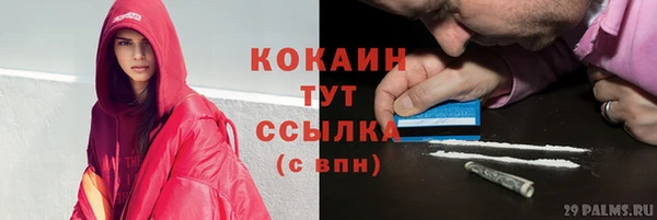 кокаин перу Белокуриха