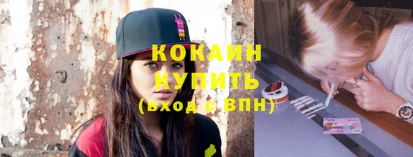 кокаин перу Белокуриха