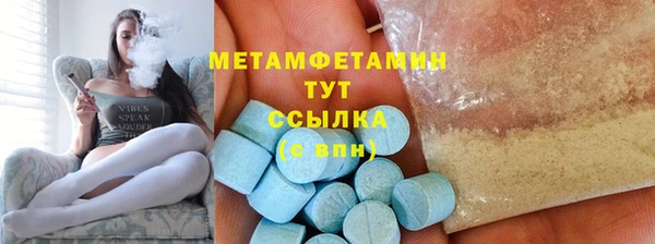 PSILOCYBIN Белоозёрский