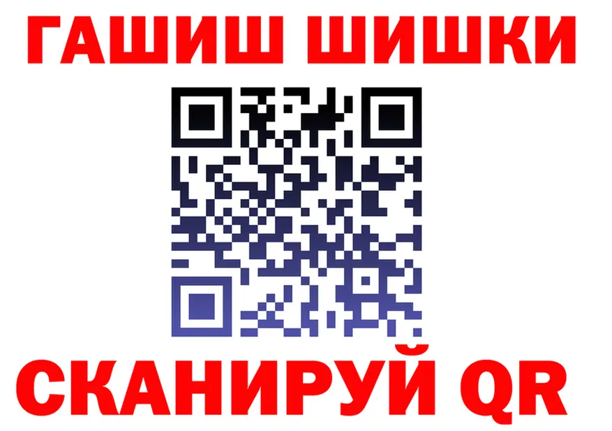 Alpha-PVP СК КРИС как войти площадка blacksprut Колпашево