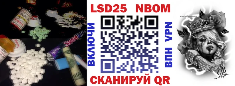 LSD-25 экстази кислота  MEGA зеркало  Колпашево 