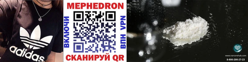 Меф mephedrone  Колпашево 