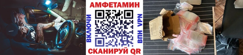 цены наркотик  Колпашево  МЕТАМФЕТАМИН Декстрометамфетамин 99.9% 