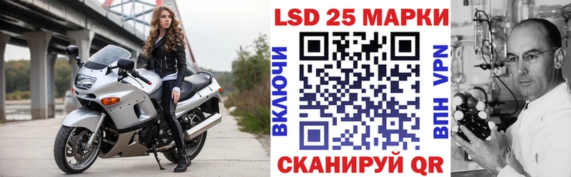 Марки 25I-NBOMe 1,8мг  кракен как войти  Колпашево 